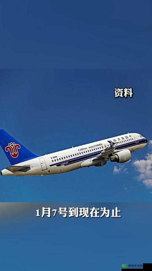 女子购买南航快乐飞后遇14次航变,航班变动频繁引发消费者热议