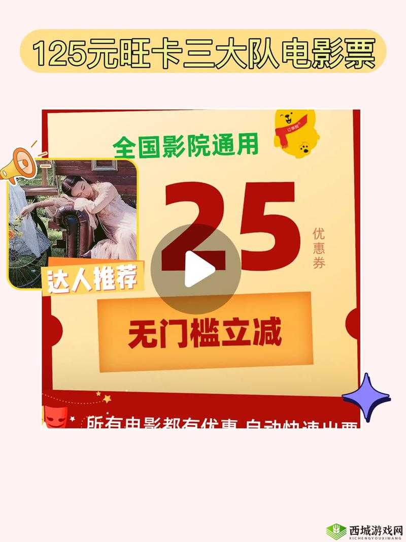 4399 影视大全在线观看免费：海量高清资源，畅享视觉盛宴