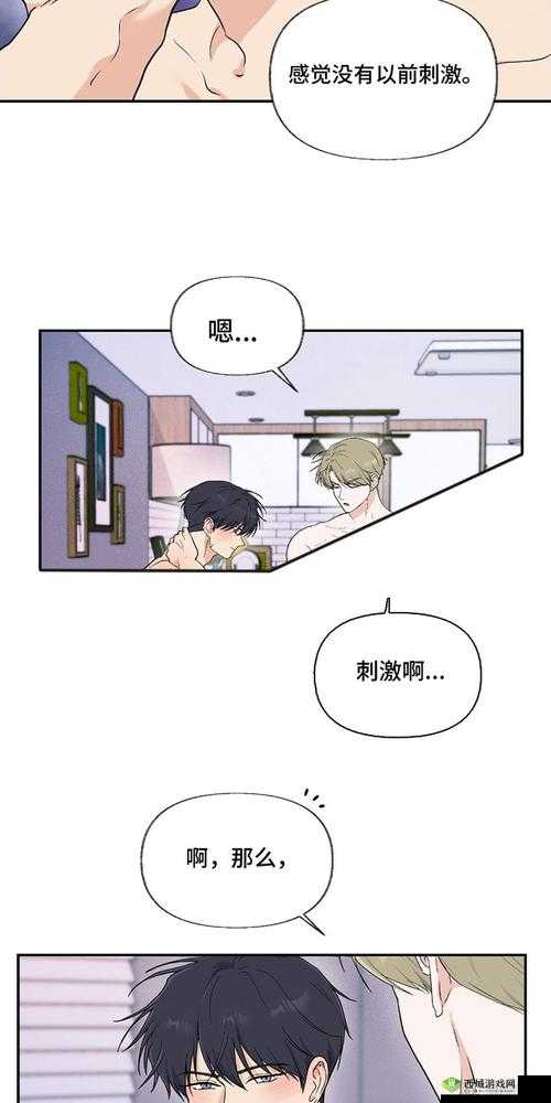 羞羞漫画入口在线观看视频：畅享精彩漫画之旅