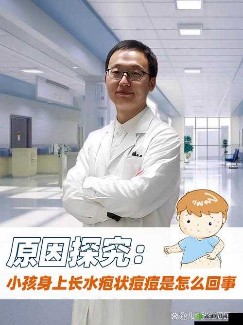 宝宝湿透了还嘴硬怎么回事：探究背后隐藏的原因