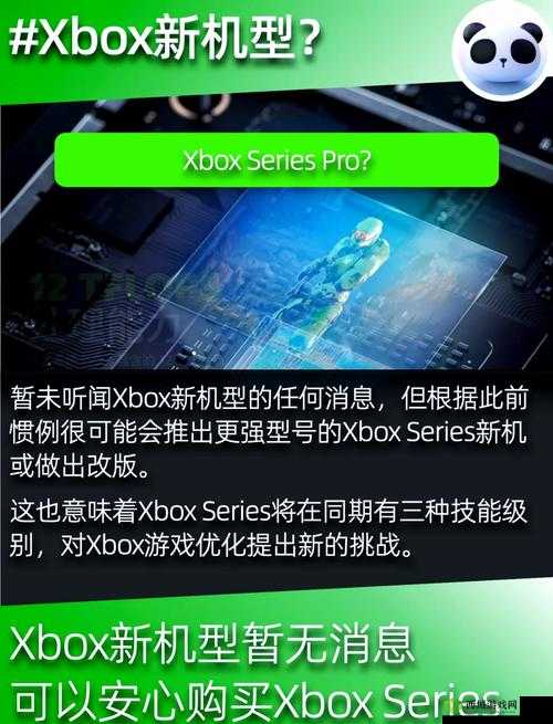 XBOX 可以免费看 VIP 视频吗：探讨其可能性与合法性