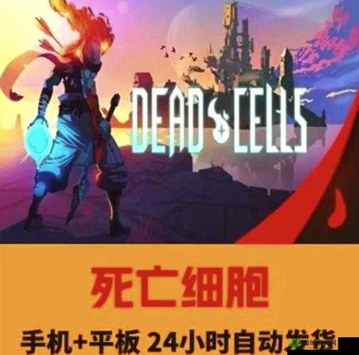 重生细胞堕落力量，双刃剑下的极致输出