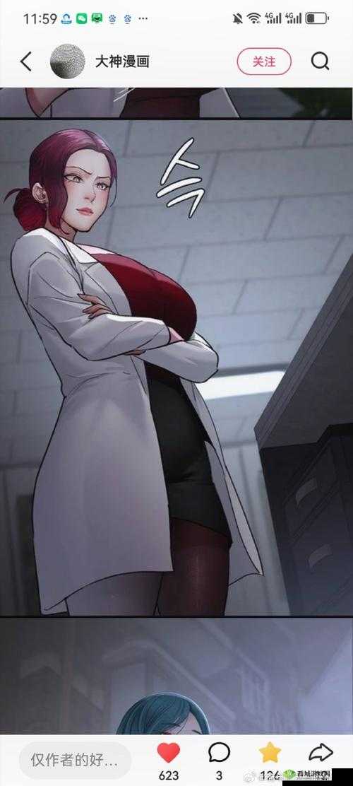 哔咔哔咔漫画官网：带你走进精彩的漫画世界