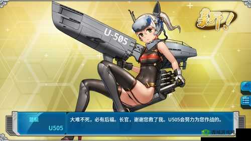 战舰少女R底特律新皮肤问春介绍在资源管理中的重要性及高效利用策略