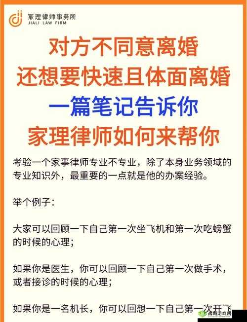 离婚谈判张子瑜:她的故事与选择