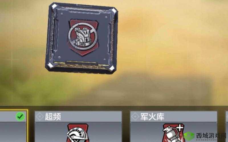 使命召唤手游陷阱芯片用法详解