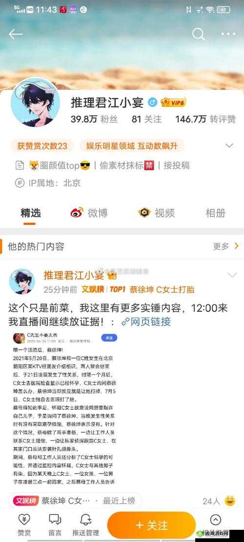 坤坤皮打扑克免费看:网络热梗背后的秘密