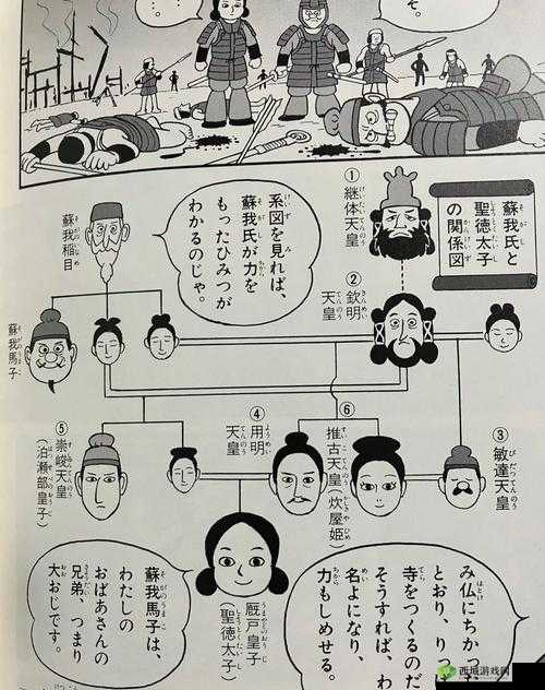 日本亲与子乱偷 iHD 相关事件引发热议