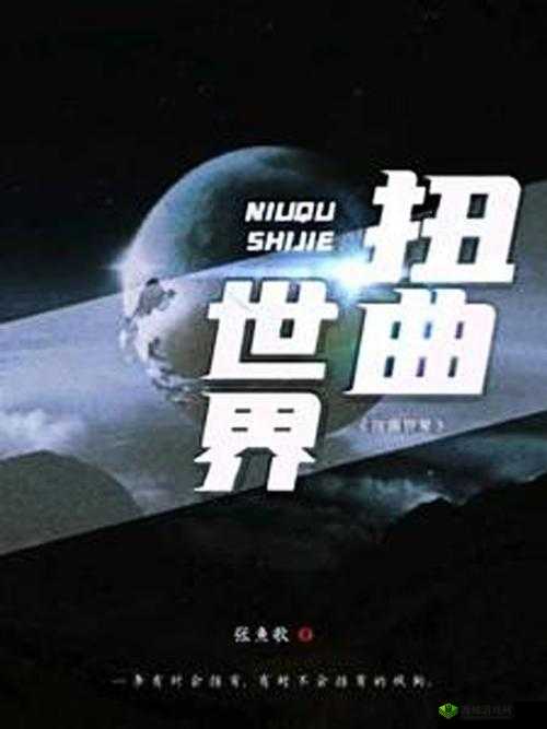 疯狂至极的嘼交变态Ⅴideossexhd:揭秘兽交背后的扭曲世界