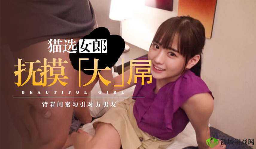 肉妇春潮干柴烈火ⅹxx 视频:激情燃烧的欲海狂潮