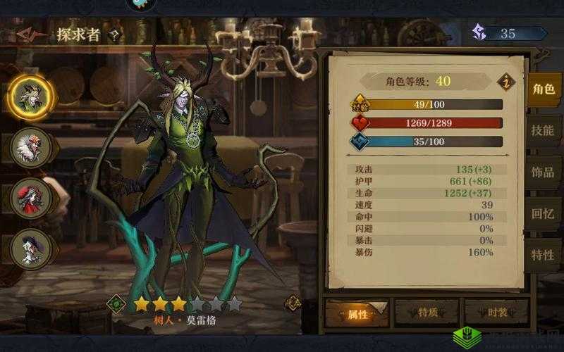 旧日传说黄金庭院无尽模式攻略