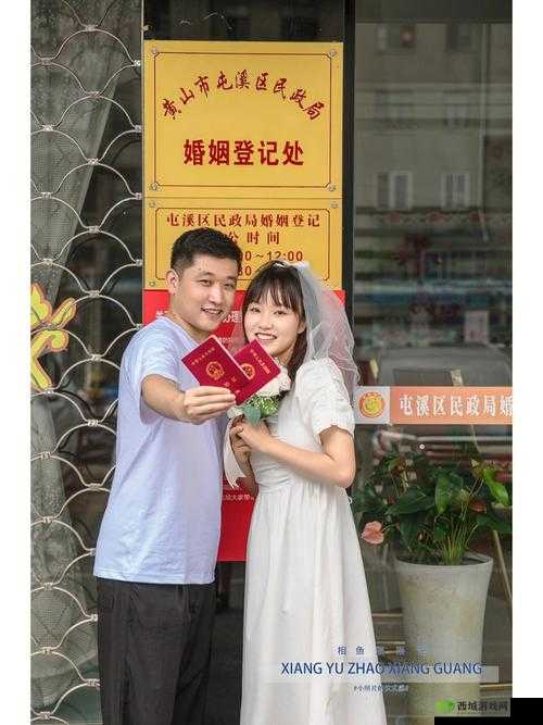 关键词，婚姻登记照相