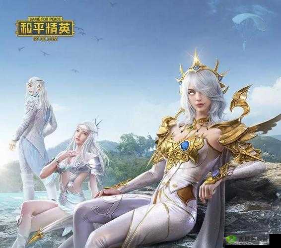 和平精英新时装潮汐统领，引领海岛时尚潮流！