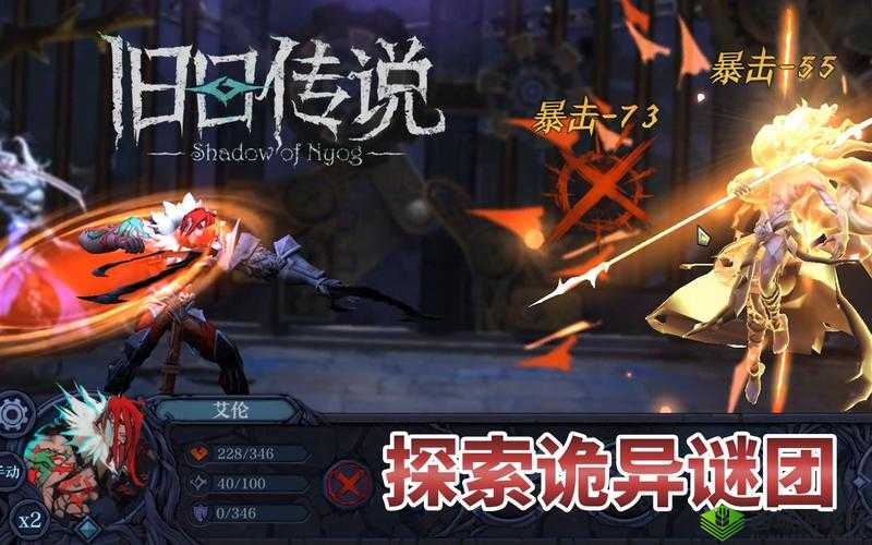 探秘旧日传说，监狱城深处的挑战与策略