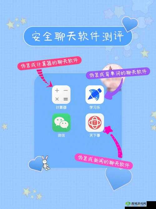 能露聊天软件 APP:畅享私密便捷的交流空间