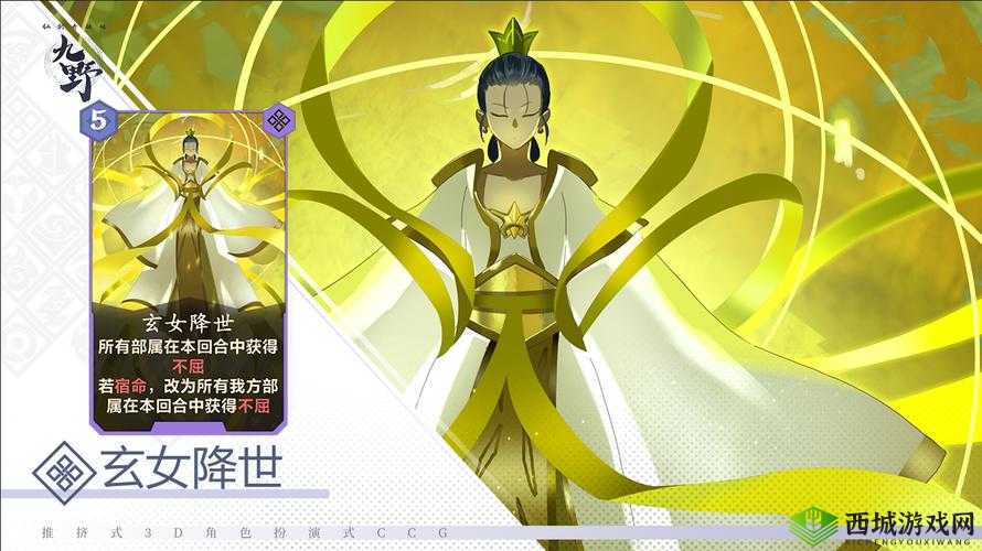 仙剑奇侠传九野新角色狐仙涂苏墨介绍