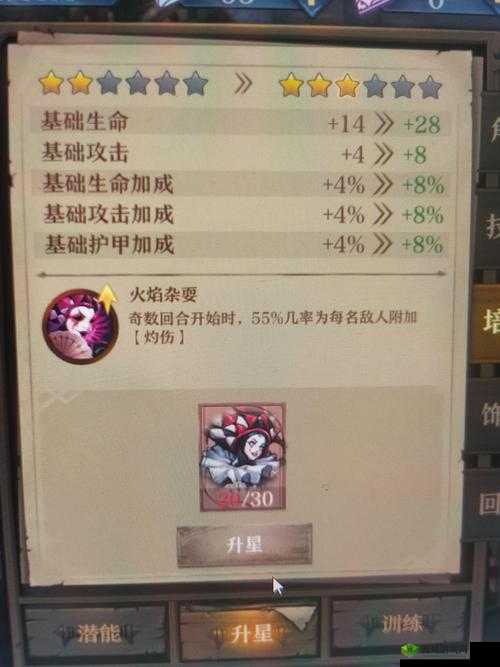 旧日传说探求者培养价值简析