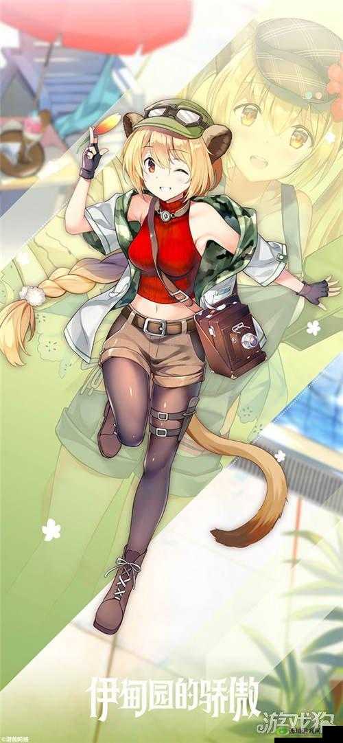 伊甸园的骄傲新角色塞尔维介绍，资源管理新篇章