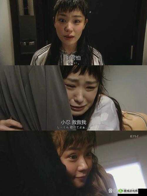 轮到你了 2 日剧:悬疑谜团再度来袭