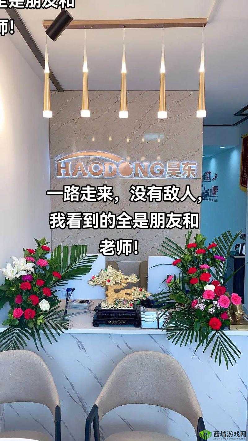 我们可不可以和老师做朋友:探寻师生关系的新可能