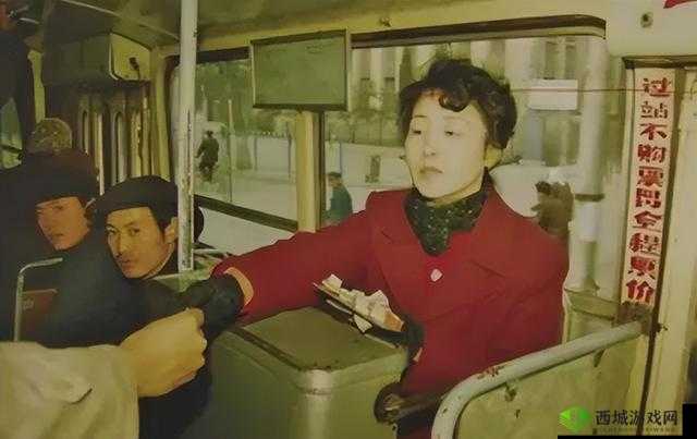 公交车上售票员:用 b 验票免费,你怎么看?