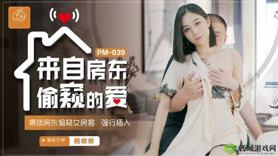 2021 国产麻豆剧传媒精品入口:畅享优质影视资源