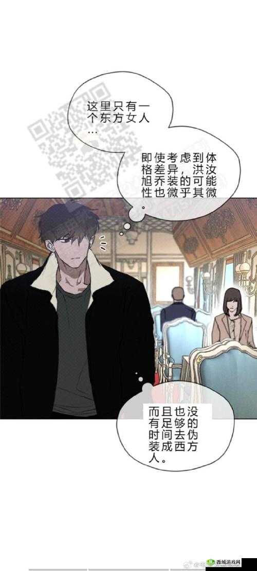 我丰满的子 2 :探索其背后不为人知的故事与秘密