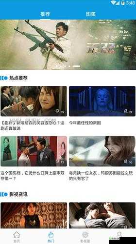 新谷露影院 121 在线:提供精彩影视体验的好去处