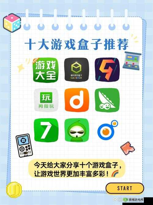 4399 在线观看视频:带你领略丰富多彩的视频世界