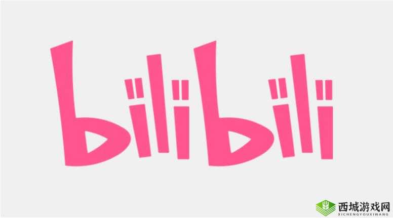 哔哩哔哩:一个深受成年人喜爱的多元化视频平台