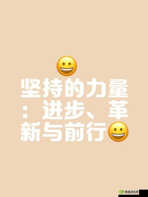 在这纷繁复杂的世界中,我们都是独一无二的个体,拥有自己的梦想和追求