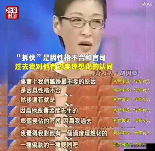 合欢纠缠大乱炖:是好事还是恶性?一场关于性与伦理的争议