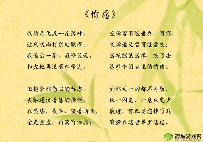 两峰夹小溪,地湿又无泥:一则清新的诗小说