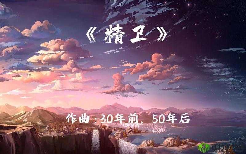 淫视频下载精卫网:警惕不良网络资源传播