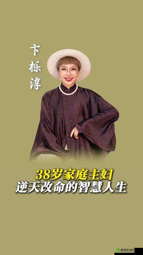 JAVAPARSER 家庭主妇:用心经营温馨家庭的智慧人生