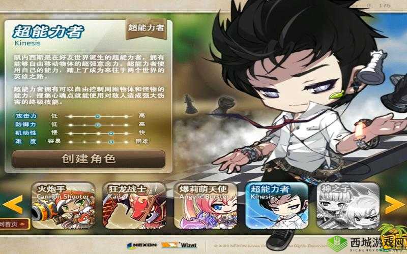 卫老爹的小船第 1 集:开启奇幻冒险之旅的序章