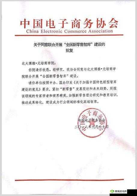 哈~c 够了吗?-MBA 智库百科详细解读及应用探讨