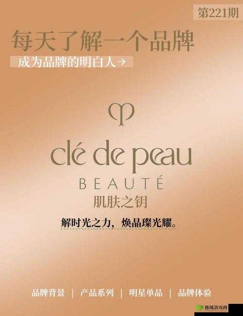 探索嫩白BBWBBWBBWBBW 的护肤秘密:开启肌肤焕彩之旅