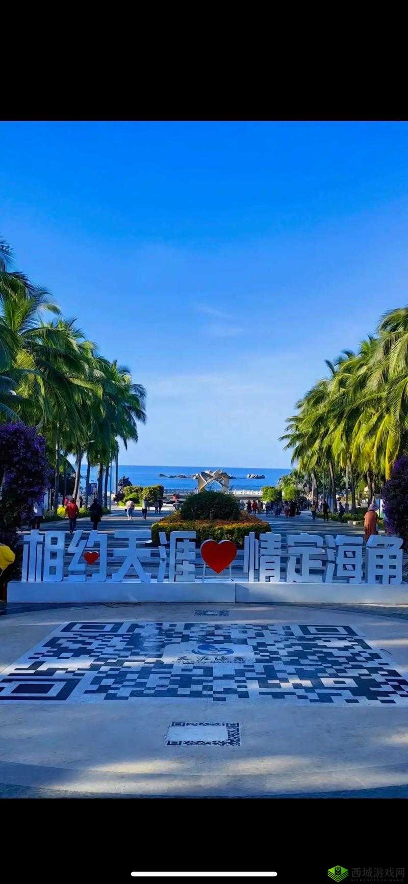 去远方,在海南感受天涯海角的浪漫