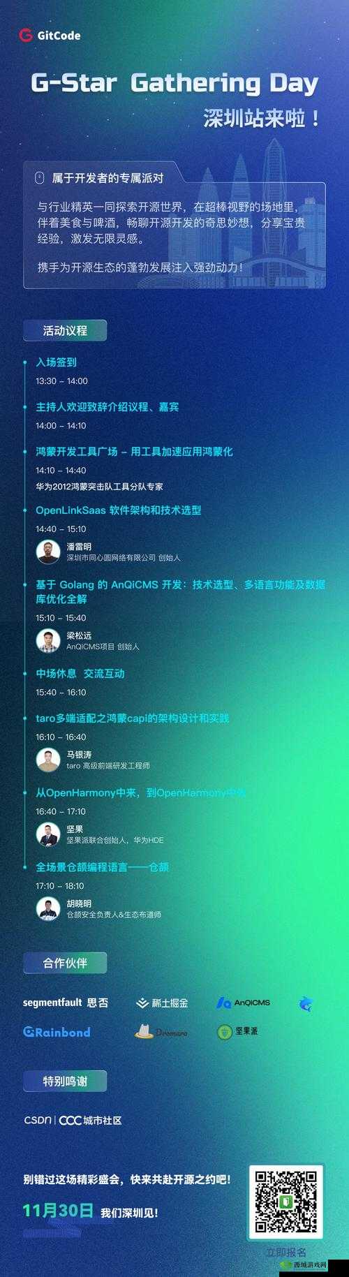 github 黑料不迷路:探索有趣的开源世界精彩揭秘