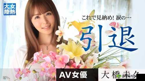 加勒比一本 HEYZO 高清视频：极致视觉盛宴等你来享