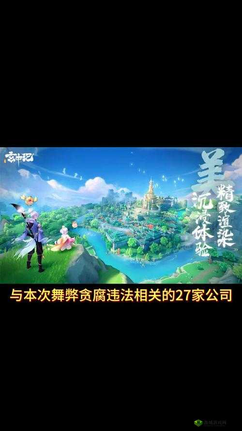 好感度满后可以深入交流游戏:开启独特的互动之旅