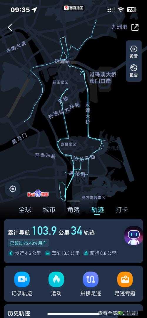 免费 Lubuntu 导航：轻松开启便捷系统之旅