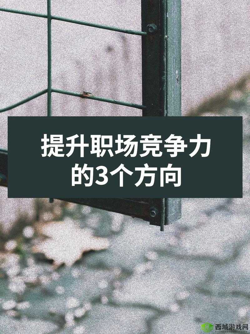 入口天美传媒学历:功能全面,特点鲜明,提升职场竞争力