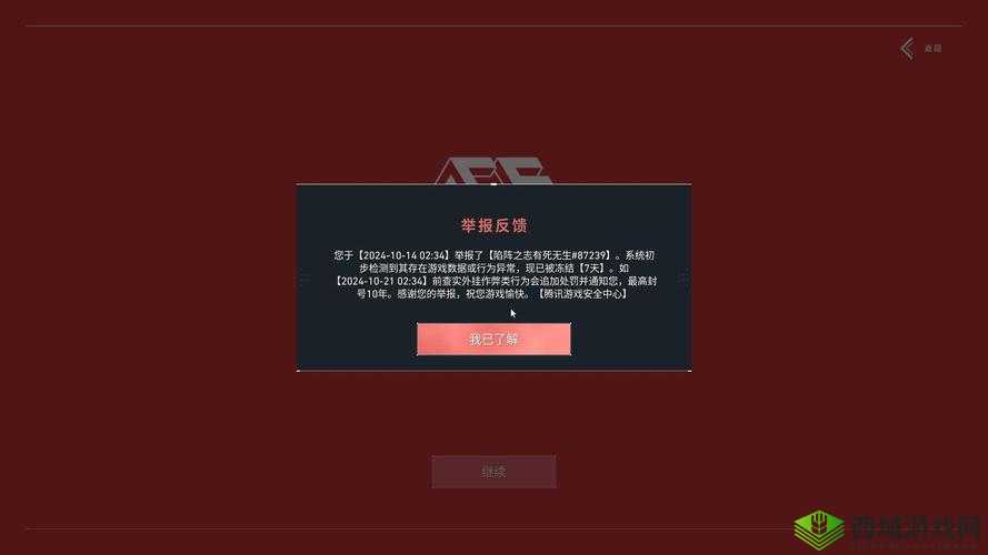 怂包-1v2:看他如何在逆境中勇敢挑战强敌