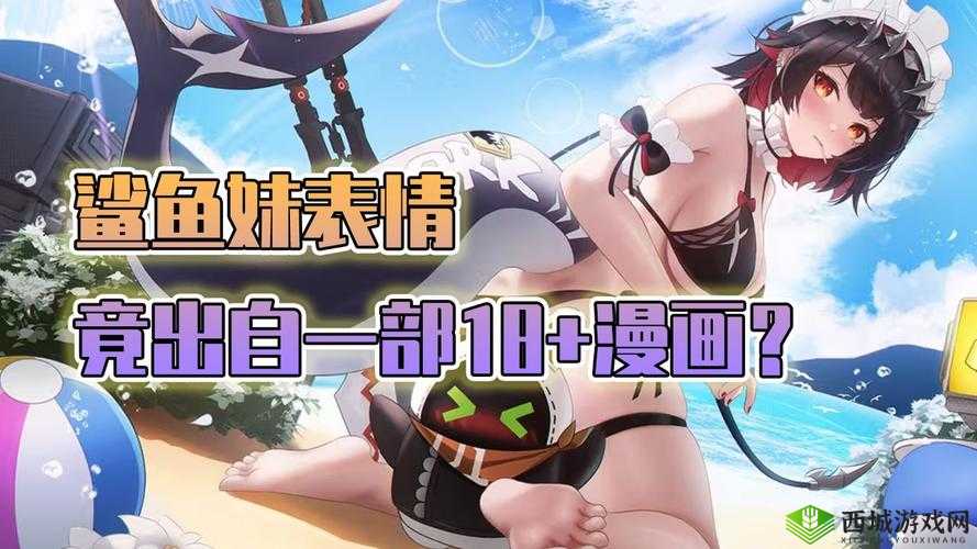 成人漫画歪歪网站入口:带来无尽的视觉享受