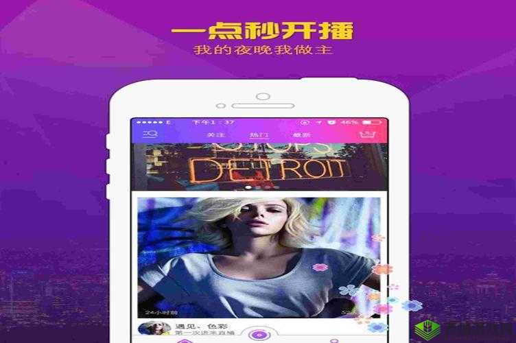 污污污导航:带你开启不一样的奇妙之旅