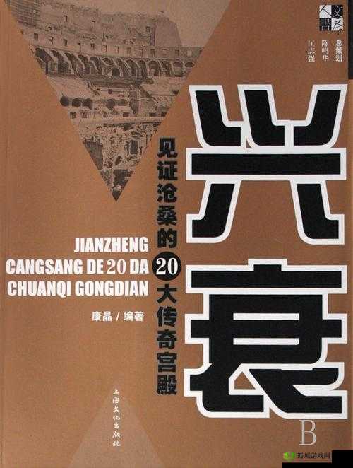 怡春院亚洲:百年妓院的兴衰沉浮