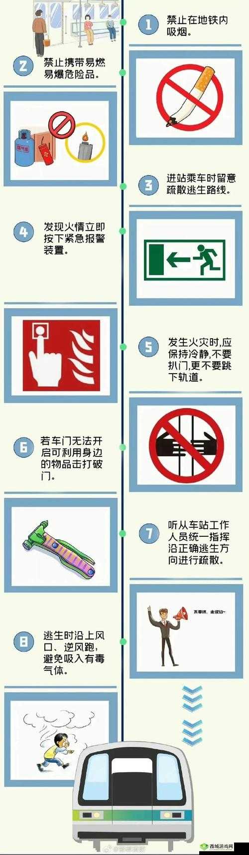 外出佩戴小玩具坐地铁注意事项:安全文明出行需牢记