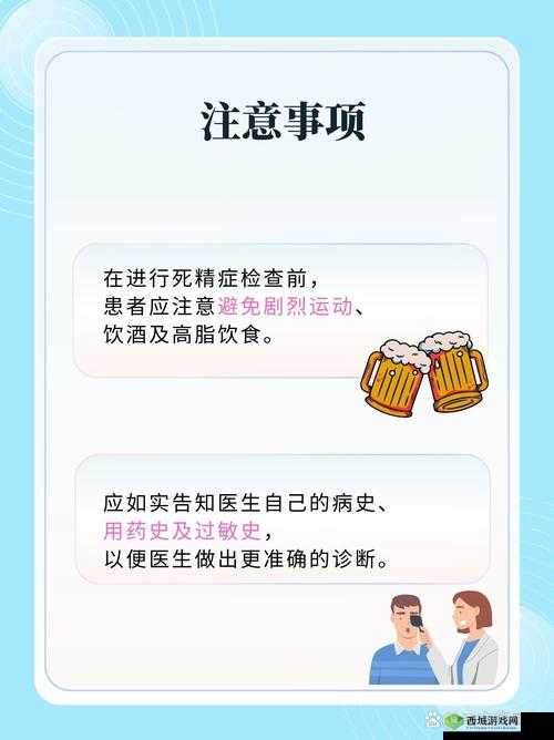 秘精:关于其原理作用及重要性的深入探讨与研究